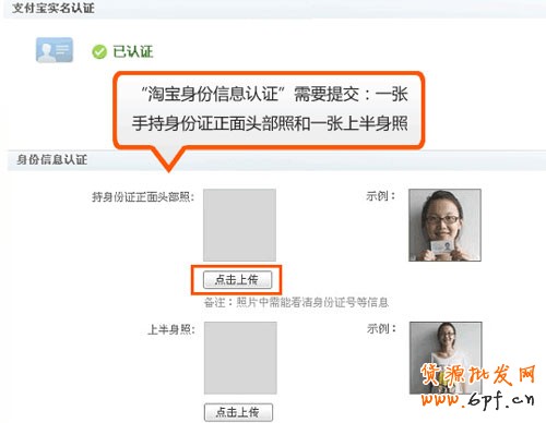 身份证正面头部照