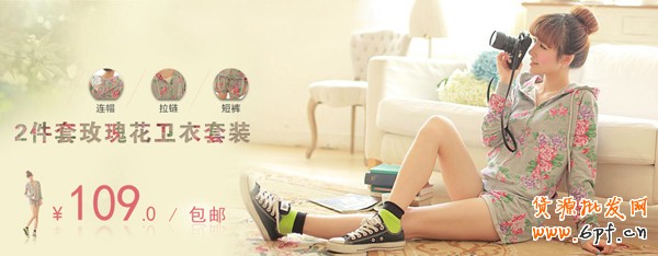 淘宝BANNER横幅广告赏析