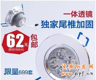 直通车图片设计小技巧 直通车图片设计小技巧