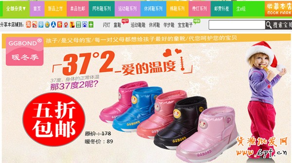 dongji5