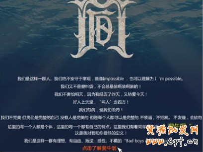 如何做有调性的网店 如何做有调性的网店