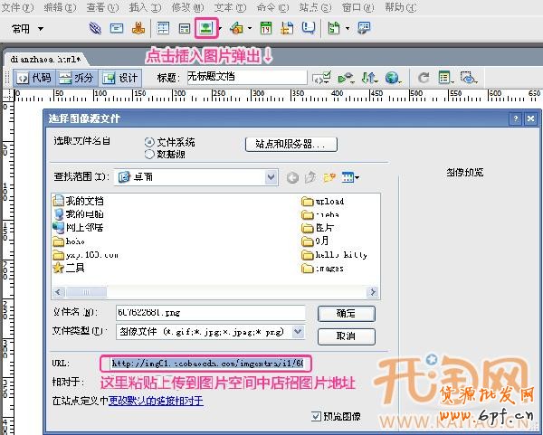 如何制作店招