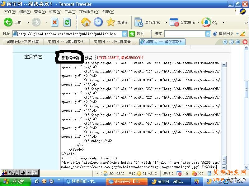 在新窗口打开图片!