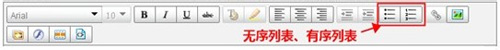 淘宝开店流程之旺铺自定义模块9