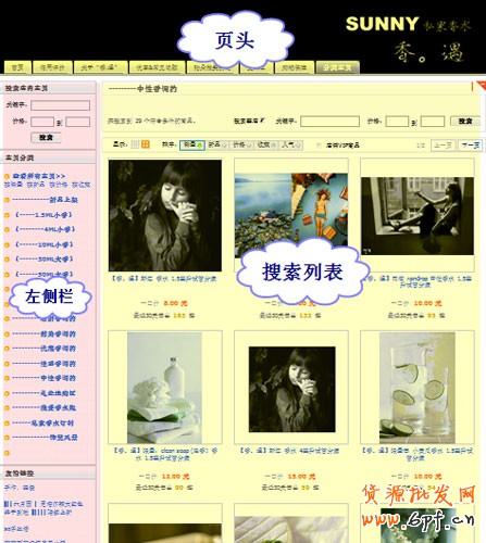 装修教程4