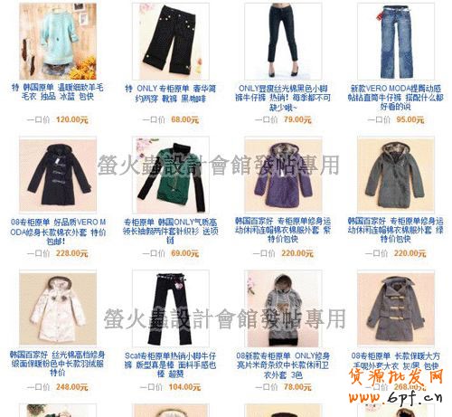 怎样利用旺铺进行网店装修3.jpg