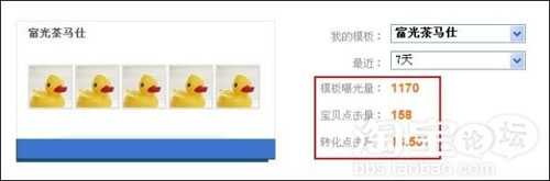 网店版批量推荐７