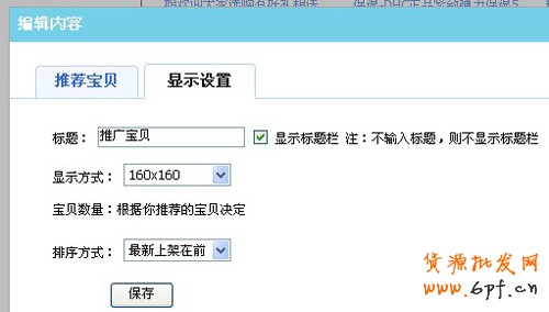20110901103032[1]