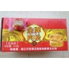 荣利达肉松饼首选【晋江市荣利达食品有限公司】
