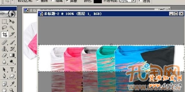 图片叠加