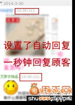 新手必看,关于淘宝运营的几个重要细节8