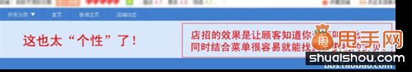 新手必看,关于淘宝运营的几个重要细节4
