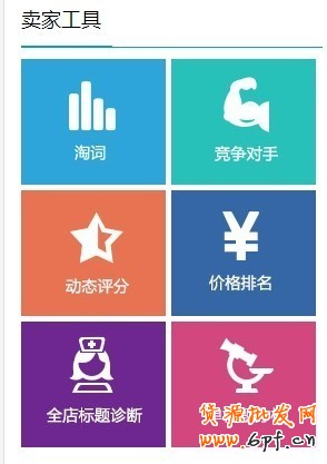 淘宝店铺内功做不好,将会功倍事半!