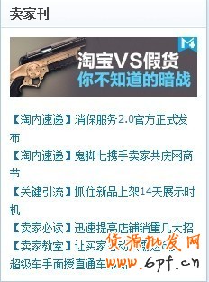 淘宝店铺内功做不好,将会功倍事半!
