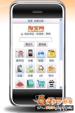 2014年淘宝新规则解读,变化甚大8
