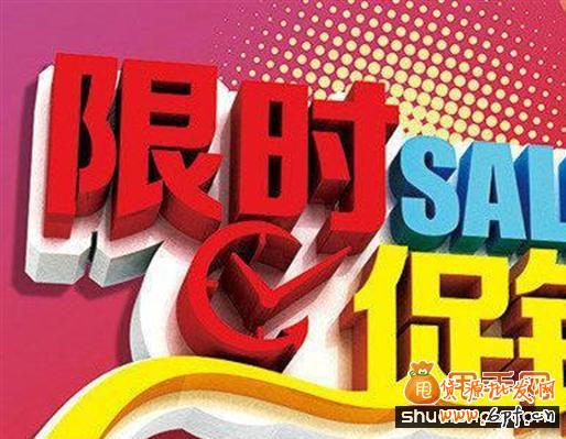 2014年淘宝新规则解读,变化甚大5