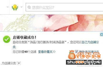2014年淘宝新规则解读,变化甚大2