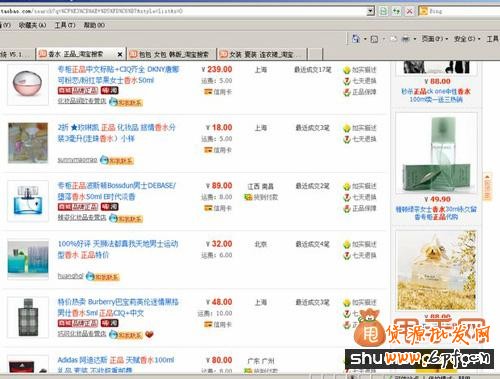淘宝排序规则