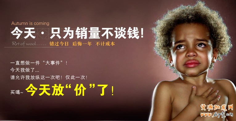 告诉你什么样的宝贝定价才是最合理,最吸引买家的1