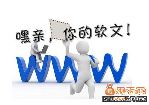 淘宝开店新手软文推广怎么做