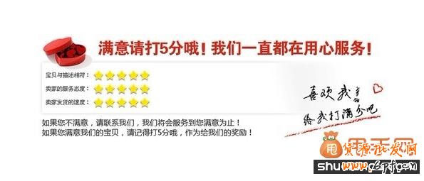 七大解析让你DSR飚红3