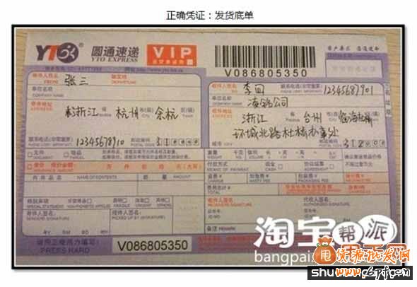 淘宝虚假交易降权申诉具体提供哪些凭证1
