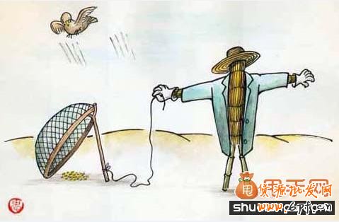 淘宝防骗:好友借淘宝账户,瞬间盗取几千元