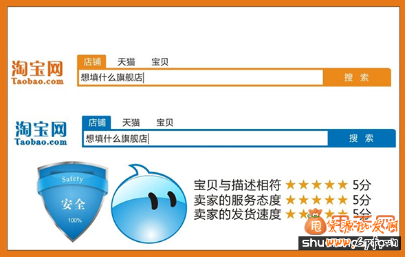 回顾2013淘宝新规,展望2014新动向