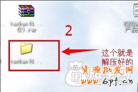 数据包怎么上传宝贝,阿里数据包上传淘宝教程5