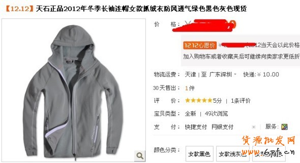 淘宝经验