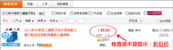 打造爆款