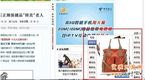 找淘宝客