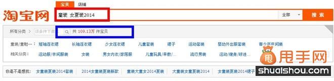 操作最简单最实用的淘宝搜索引流新方法6