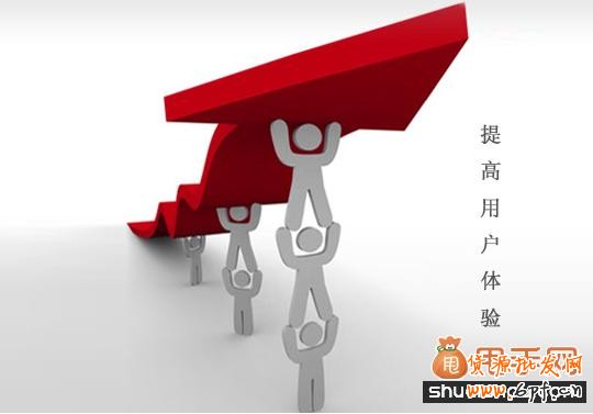 未来营销应该以用户体验和数据分析为中心