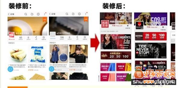无线钻石展位新手教程五大方法2