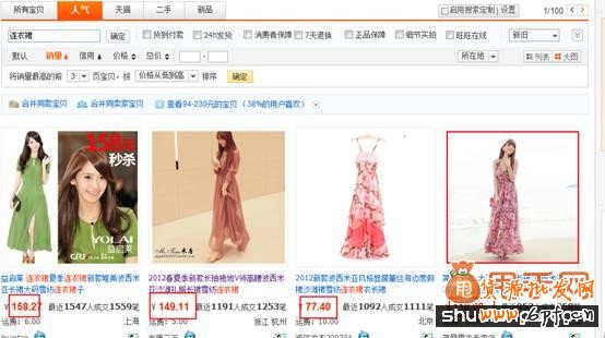 轰炸你的直通车主图点击量,2