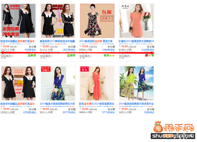 如何才能在五天内让宝贝排在自然搜索首页6