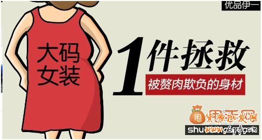 制作淘宝钻展文案的几个要求2
