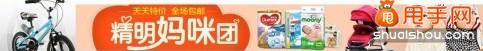 宝贝详情图片优化出彩，吸引更多顾客9