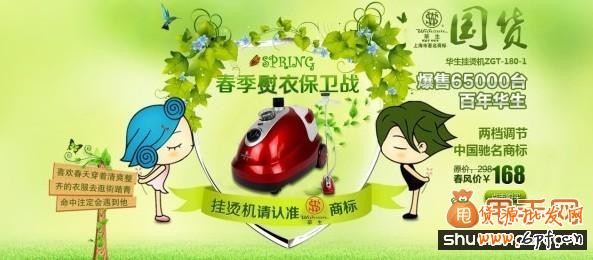 宝贝详情图片优化出彩，吸引更多顾客7