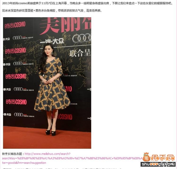 如何运用QQ来进行淘宝引流推广1