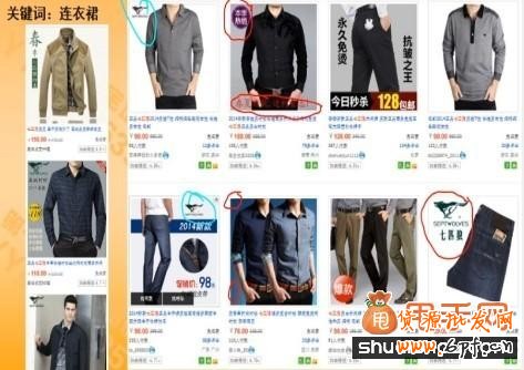 宝贝详情中主图优化教程9