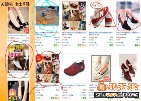 宝贝详情中主图优化教程10