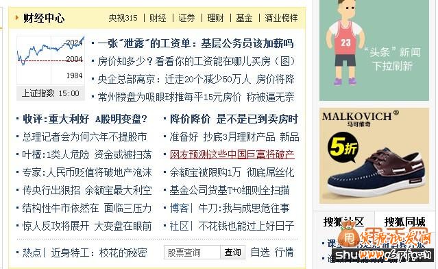 网络广告投放1