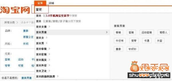 经验干货:直通车推广中关键词优化的最佳方法6