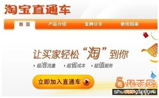新版直通车影响权重的因素有哪些及优化关键词建议