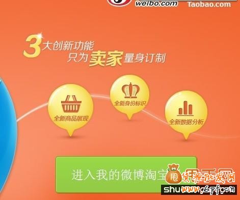 马年中小卖家怎么做论坛社区营销2