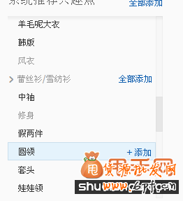 小卖家13万UV的钻展怎么做到的3