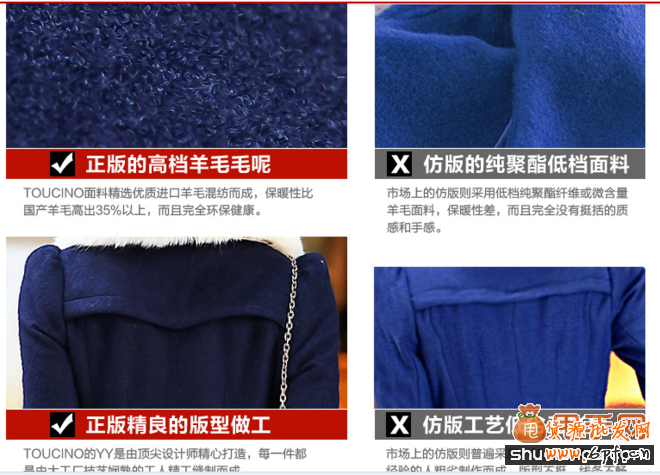 跟我学宝贝详情页制作27