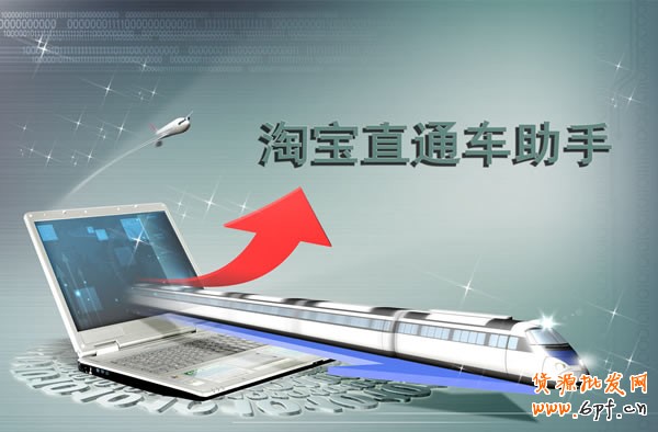 手把手直通车开车技巧详细教程